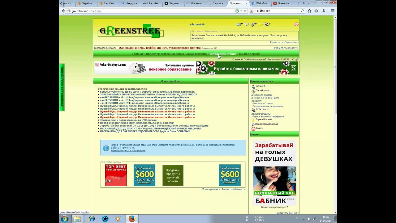 Май Букс Интернет Магазин