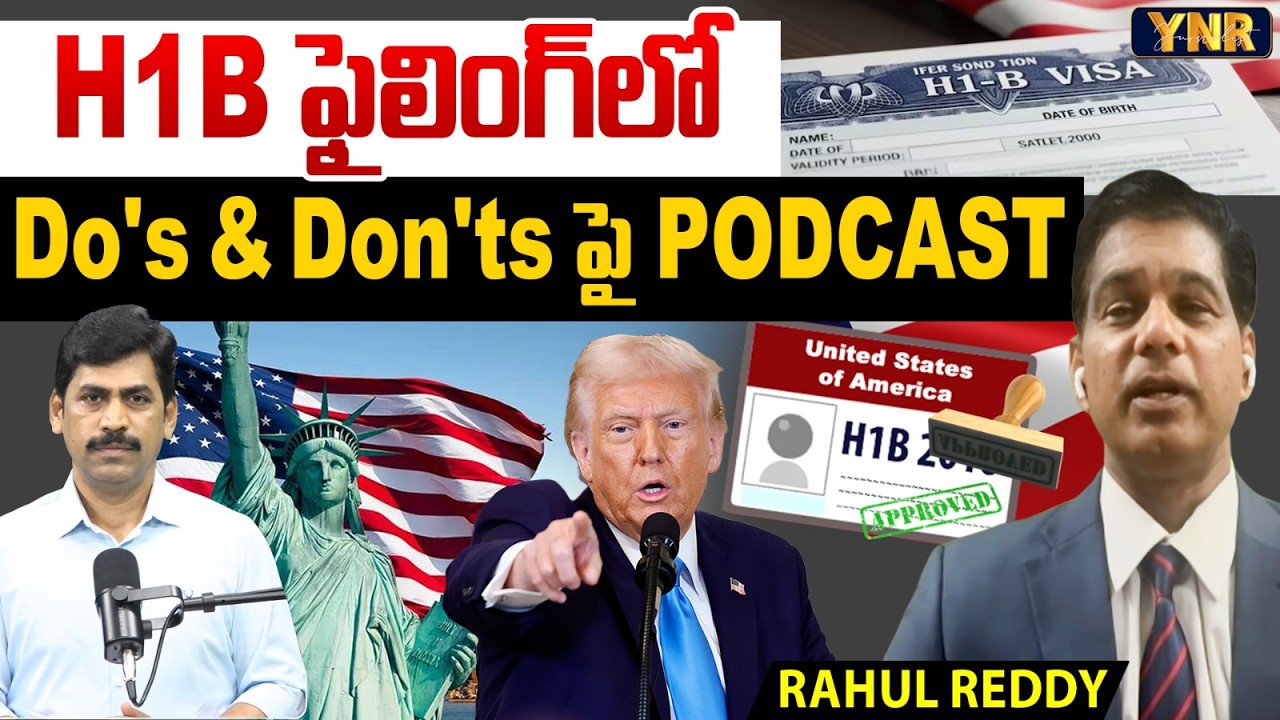 H1B Visa Application Date Announced | Immigration Expert Rahul Reddy PODCAST With Journalist YNR