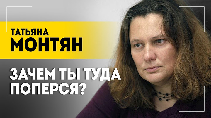 "Цель понятна! Раскачать!" // МОНТЯН: Теракт в Дагестане, атака на пляж в Севастополе, спецслужбы