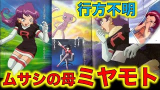 Mp3 تحميل ポケモンxy ロケット団 أغنية تحميل موسيقى
