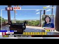 高雄看韓星 入住預訂房竟是在「山上廟裡」@newsebc