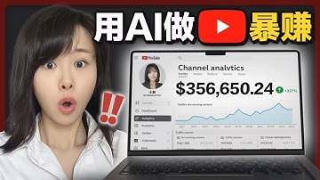 90天用AI暴賺10萬美金？這4個免費AI工具，在家做不露臉YouTube頻道賺錢！ 超隱秘，但暴利的YouTube不露臉賽道⋯（內附實操，有手就會）