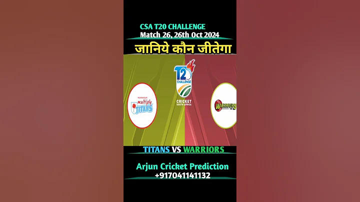 CSA T20 CHALLENGE 2024 MATCH 26 TITANS VS WARRIORS PREDICTION | #TITVSWAR #csat20 #shorts #t20