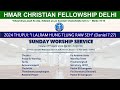 Sunday worship service  07042024