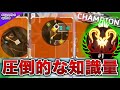 【S9s2世界1位】先読みが如何に重要か分かる動画です【Apex】