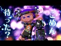 "お待たせしました、僕が来ましたよ" - Splatoon2