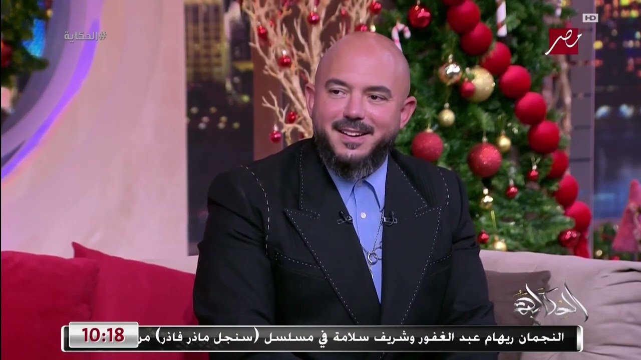 اتجوزت ٤ مرات واتعلمت ايه عن المرأة ؟ رد صادم من محمود العسيلي