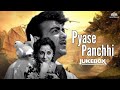 Mukesh ke gaane   pyase panchhi 1961  hemant kumar suman kalyanpur