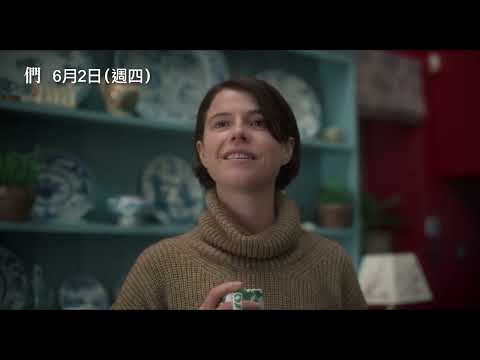 喜樂時代影城 2022-06-02【們】 電影預告