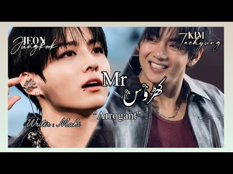 Mr kharoos ||Part 25|| #taekookff #vkook 