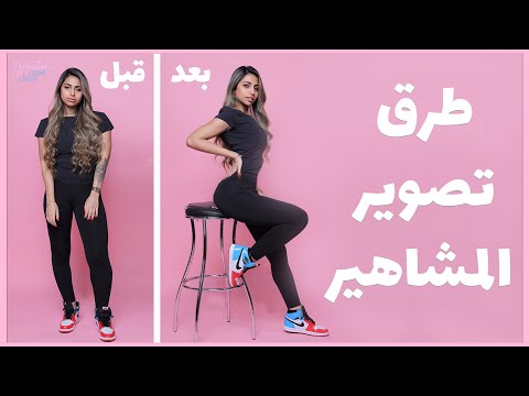 فيديو: 3 طرق لجعل صوتك أجش