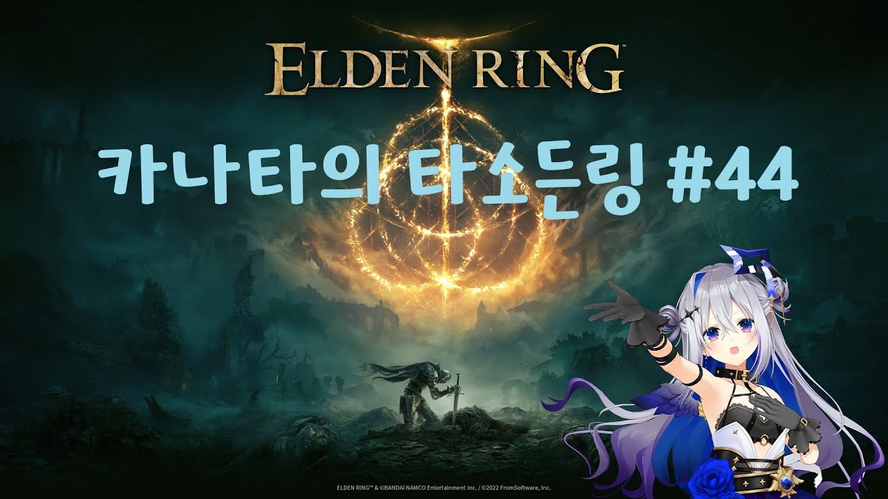 한 천사님의 레아 루카리아 지붕루트 탐방 [홀로라이브/아마네 카나타]