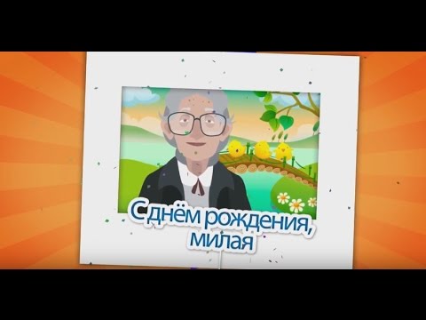 Видео Клип Мама Первое Слово Видео Клип Мама Первое Слово