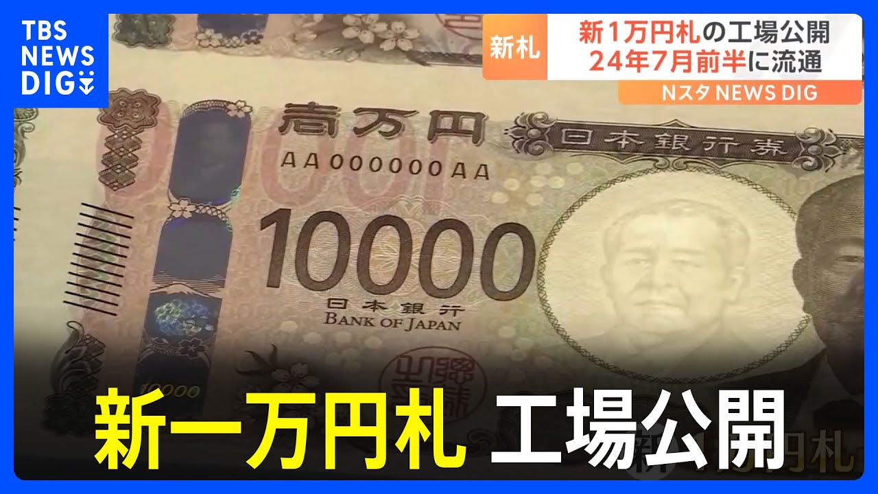 リアル100万紙幣・未使用・20枚 一万円札 1万円札 末尾5Z RZ835085Z レア 珍品/ZZ券 金