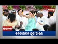12 AM Headlines || May 11, 2026