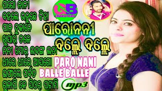 paro nani balle balle bahale uduchhe tiha sambalpuri song