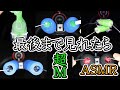 【耳かき音 ASMR 眠くなる音】睡眠用スライム両耳かき超ロング版。超高音圧。鼓膜を刺激されたい音フェチにおすすめ。イヤホン引きちぎる衝撃。 課題やテスト勉強にもどうぞ。  Slime earpick