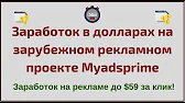 ОТКРОВЕННЫЙ ИНВЕСТОР Доход без границ