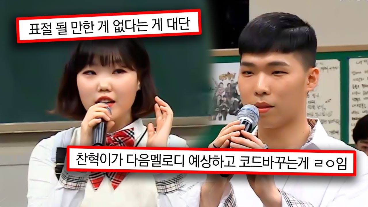 '천재는 어떤 환경에서도 발현된다...' 불화설이 인정⭕되는 유일한 그룹💥 악뮤 '히트곡' 부터 '즉흥곡'까지 모음