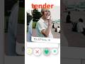 【自我捨てて】t⚫︎nder #shorts #恋愛 #マッチングアプリ #tinder
