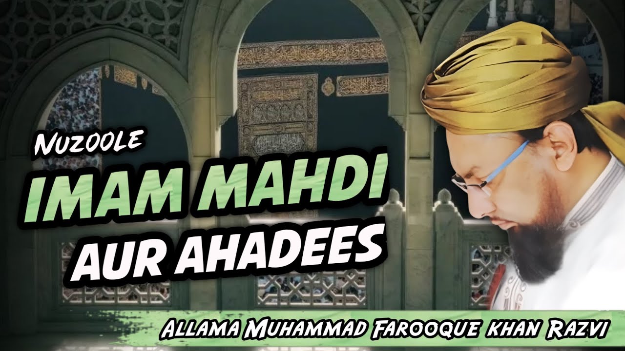 Nuzoole Imam Mahdi Aur Ahadees || Allama Farooque Khan Razvi