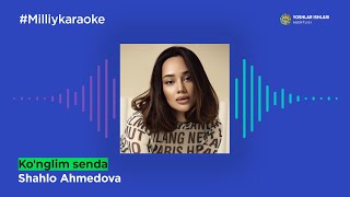 Shahlo Ahmedova - Ko'nglim senda | Milliy Karaoke Resimi