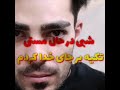 کفر نامه