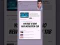 YouTube Studio Inspiration Tab Use Kaise Kare ?