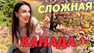 Неделя из моей жизни в Торонто;планы на лето 🌞 #торонто #канада