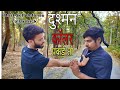   सेल्फ डिफेंस || जब दुश्मन कॉलर पकड़े, तो करें ये 5 खतरनाक मूव्स! Road fight Kaise Kare || 🙏