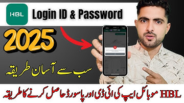 How to Recover HBL Bank Login ID & Password Online | hbl App Ke Password Ko Recover Kaise Kare