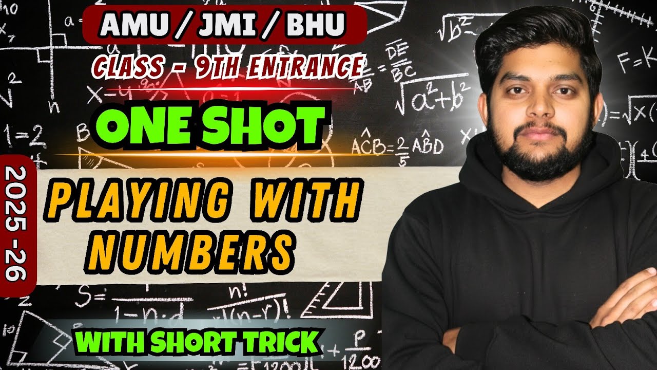 playing with number | Math | ONE SHOT | AMU / BHU / JMI 9th entrance exam 2025 - 26 #amu