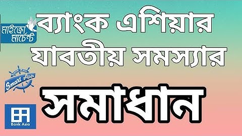 Bank Asia problem solved