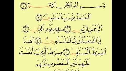 Surat alfatiha(1-7) سورة الفاتحة