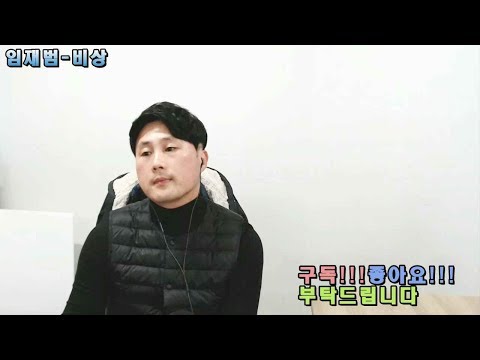 #가을발라드)임재범-비상