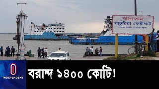 বদলে যাবে পাটুরিয়া-দৌলতদিয়া ফেরিঘাট || Manikganj Ferry Ghat