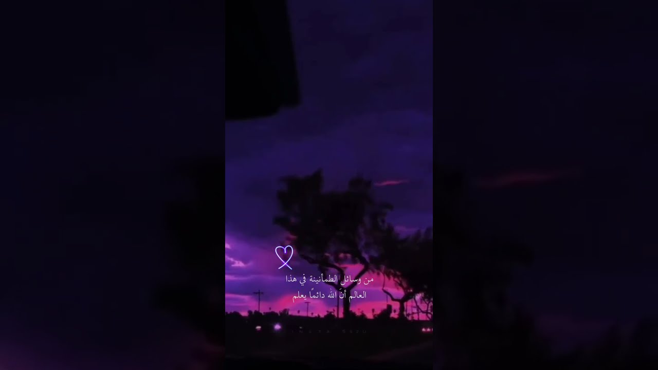 راحة البال  #قران كريم لا اله الا الله محمد رسول الله الحمدالله على كل شيء