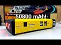 50800mAh Jump Starter - Amazing Power Bank For All Uses!