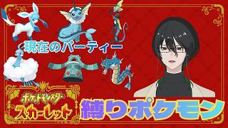 雨宮雪人 / AmemiyaYukitoの配信のサムネイル画像