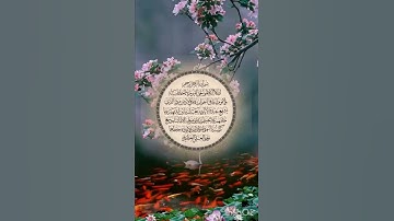 تلاوة اية الكرسي بصوت الشيخ عبدالرحمن السديس ❤️❤️