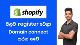 How to Make Shopify Store & Connect Domain (Shopify Sinhala)