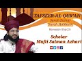 Tafseer-Al-Qur'an| Surah Zumar & HaMeem| Mufti Salman Azhari |Ramadan (Day25)