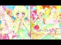 アイカツスターズ！双葉アリアでみつばちのキス・とてもむずかしい(エターナルハートコーデ)