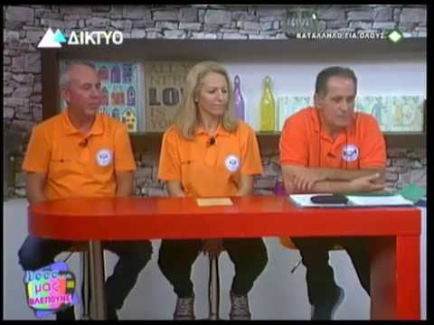 ΔΙΚΤΥΟ ΤΗΛΕΟΡΑΣΗ-27.06.2018