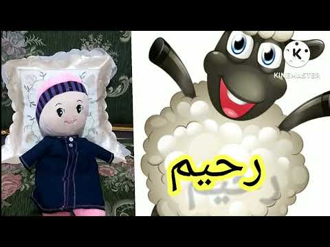 كل عام وانت بخير يا رحيم