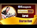 Capture de la vidéo 1959 - Akashvani Sangeet Sammelan Ii Sharan Rani Ii Raga - Hemant