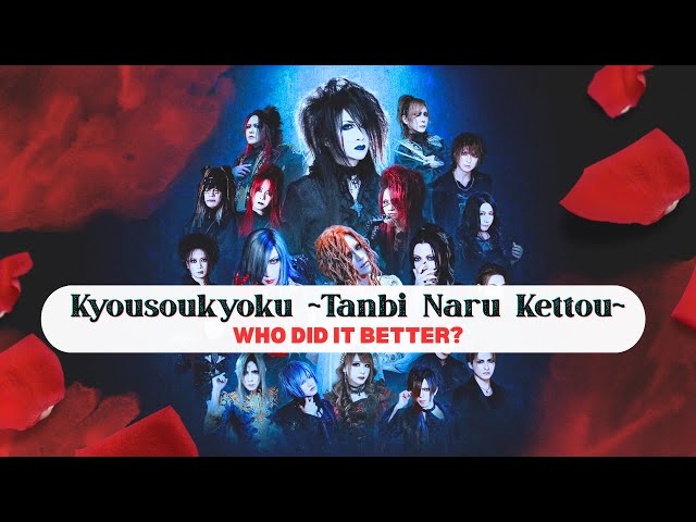 JVM Roses Blood Symphony - 協奏曲 〜耽美なる血統〜 - Rank and