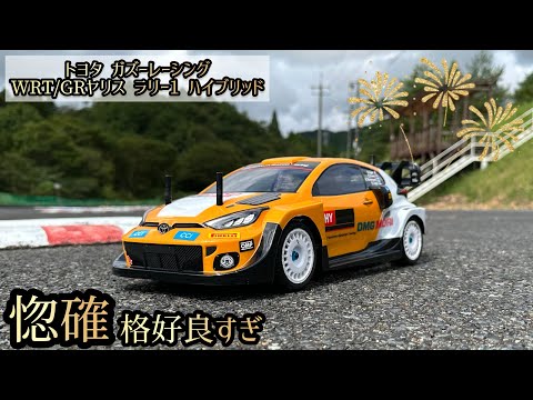 タミヤ　ヤリス　ハイブリッド　ボディ Amazon.co.jp: タミヤ 1/10 XBシリーズ No.238 XB トヨタ ガズー