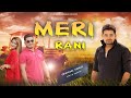 Meri rani latest hit haryanvi song gyanender sardhana  vikash nagar  khushi kasana mavi dadrivala