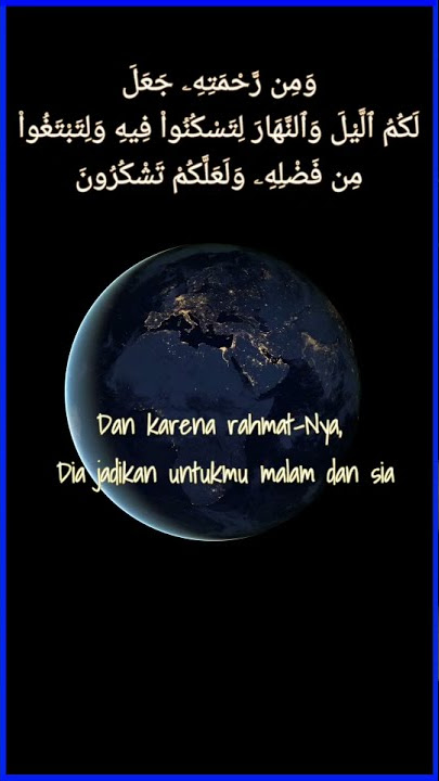 Surat Al-Qashash | Ayat 73
